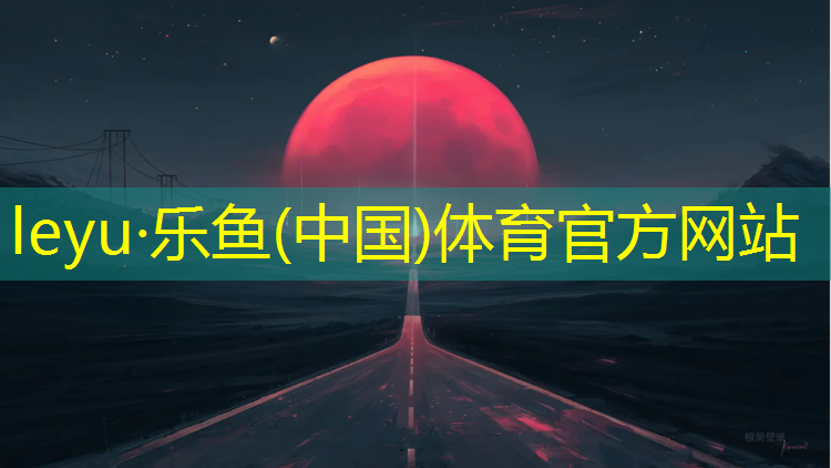 塑胶跑道遇水打滑吗_