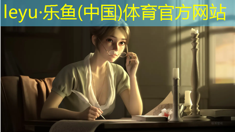 三明公园塑胶跑道
