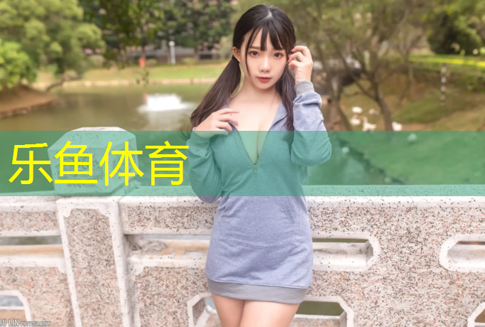 龙泉标准塑胶跑道工程